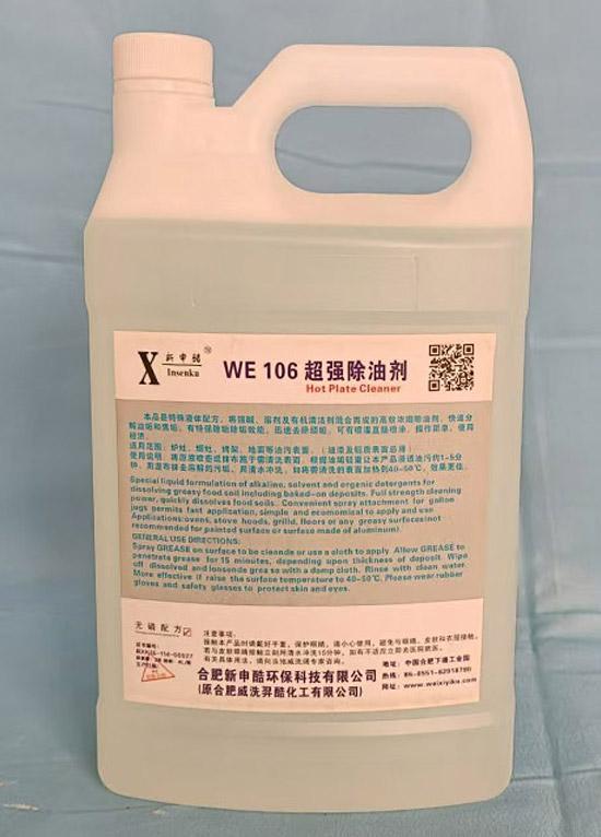 ϴa(chn)Ʒ:WE-106̈́